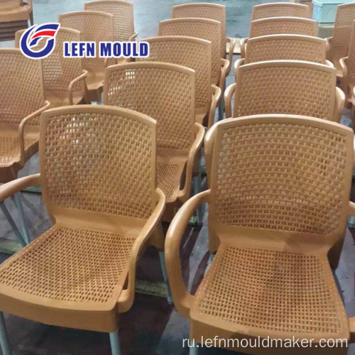 Индивидуальная пластиковая пресс-форма для кресла из ротанга
